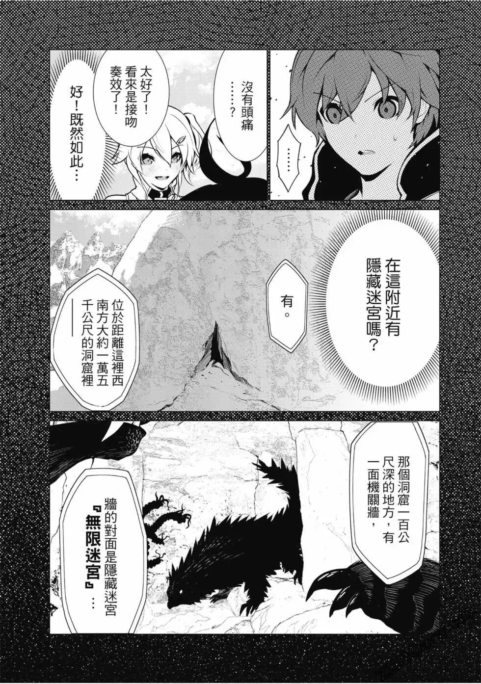 第01卷 第30页