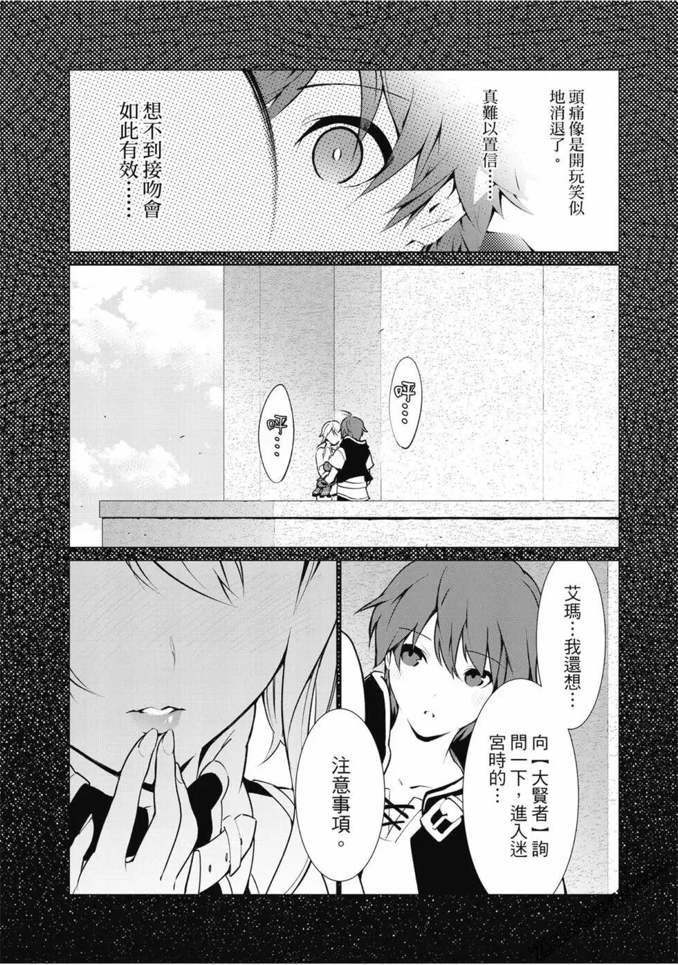 第01卷 第32页