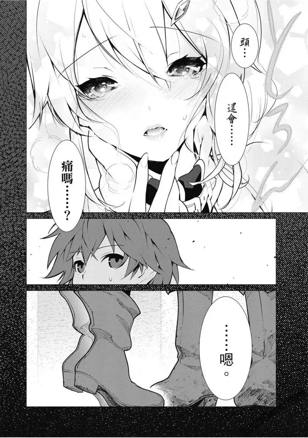 第01卷 第33页