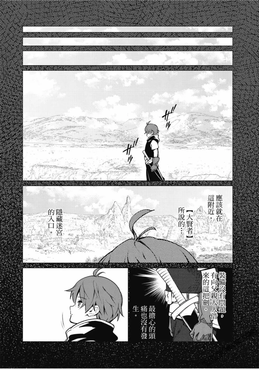 第01卷 第35页