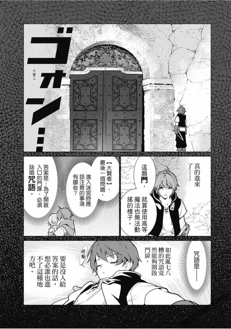 第01卷 第38页