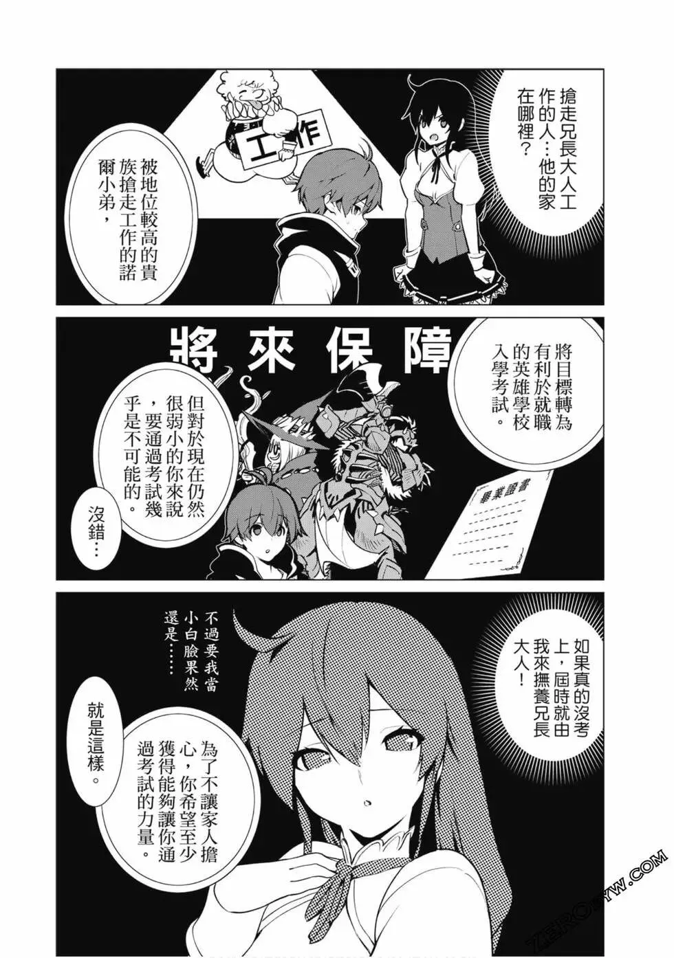 第01卷 第44页
