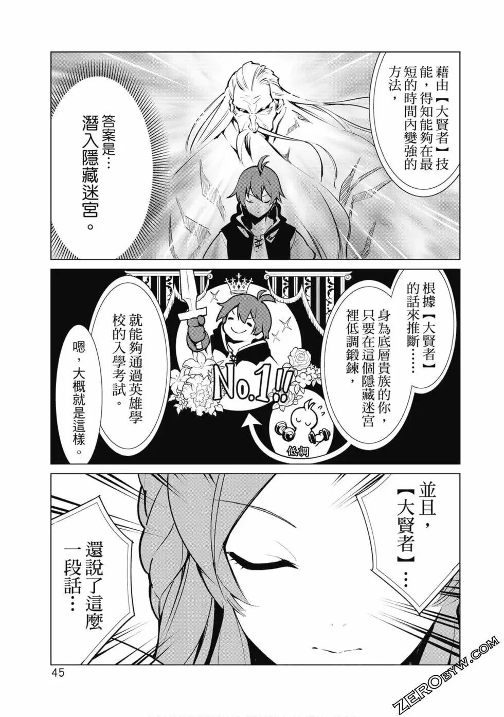 第01卷 第45页