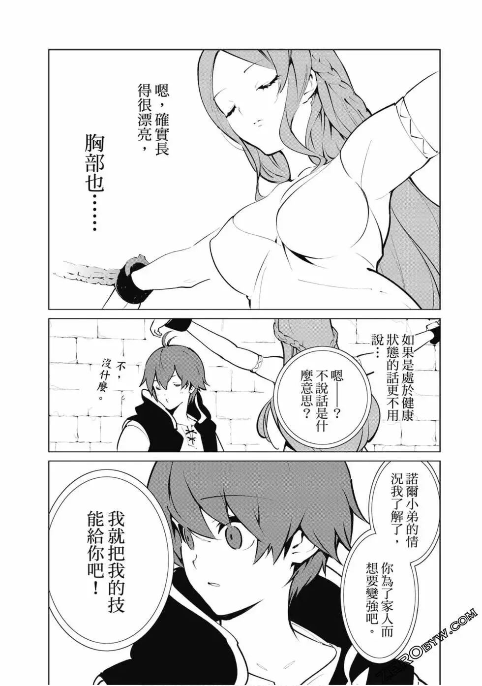 第01卷 第47页