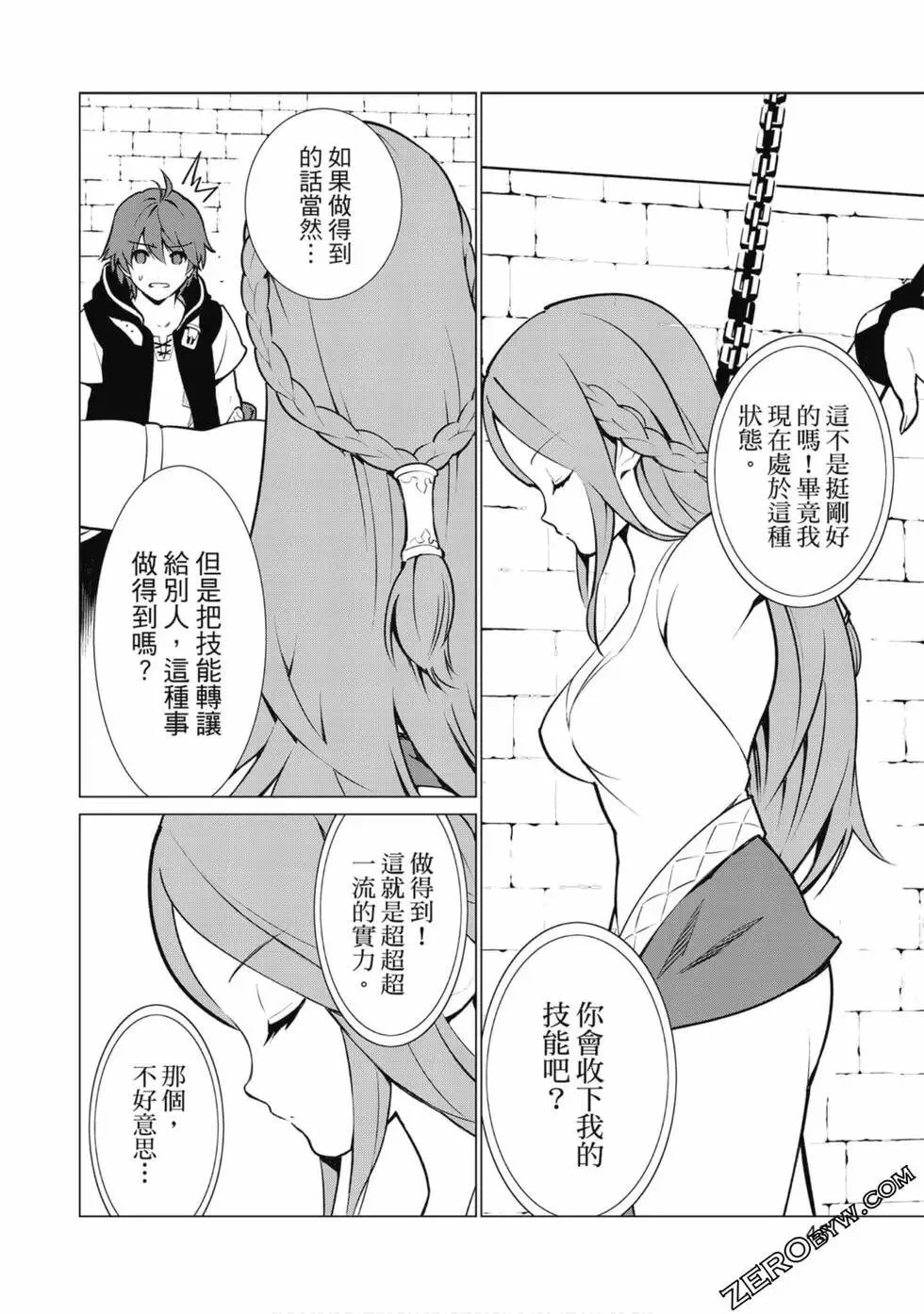 第01卷 第48页