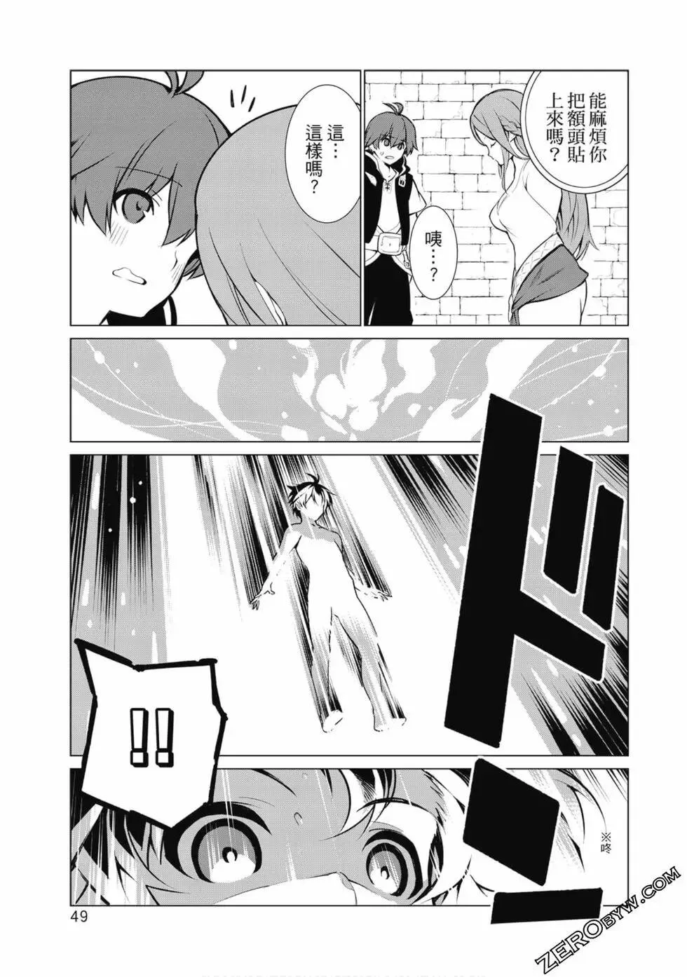 第01卷 第49页