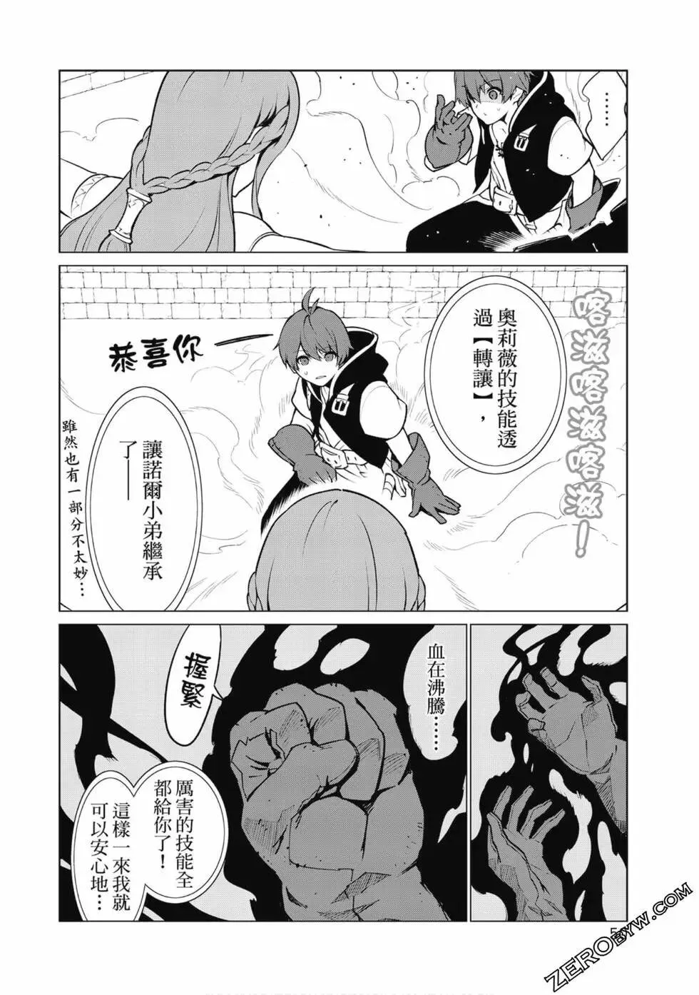 第01卷 第50页