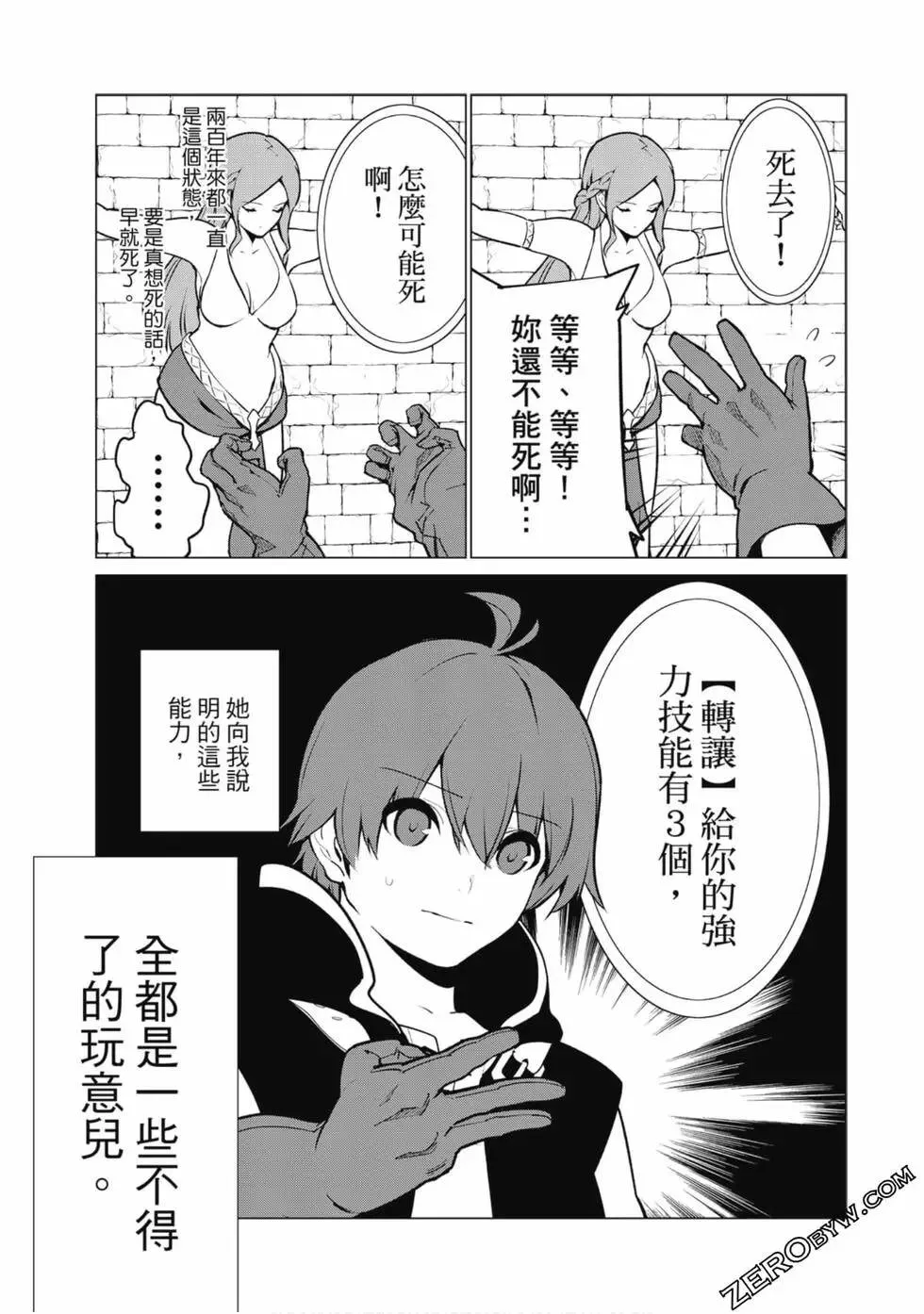 第01卷 第51页