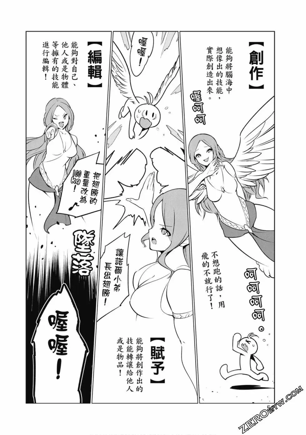 第01卷 第52页