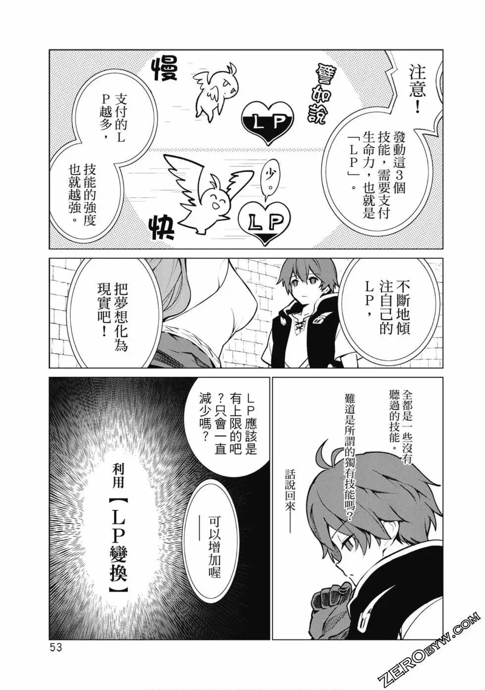 第01卷 第53页