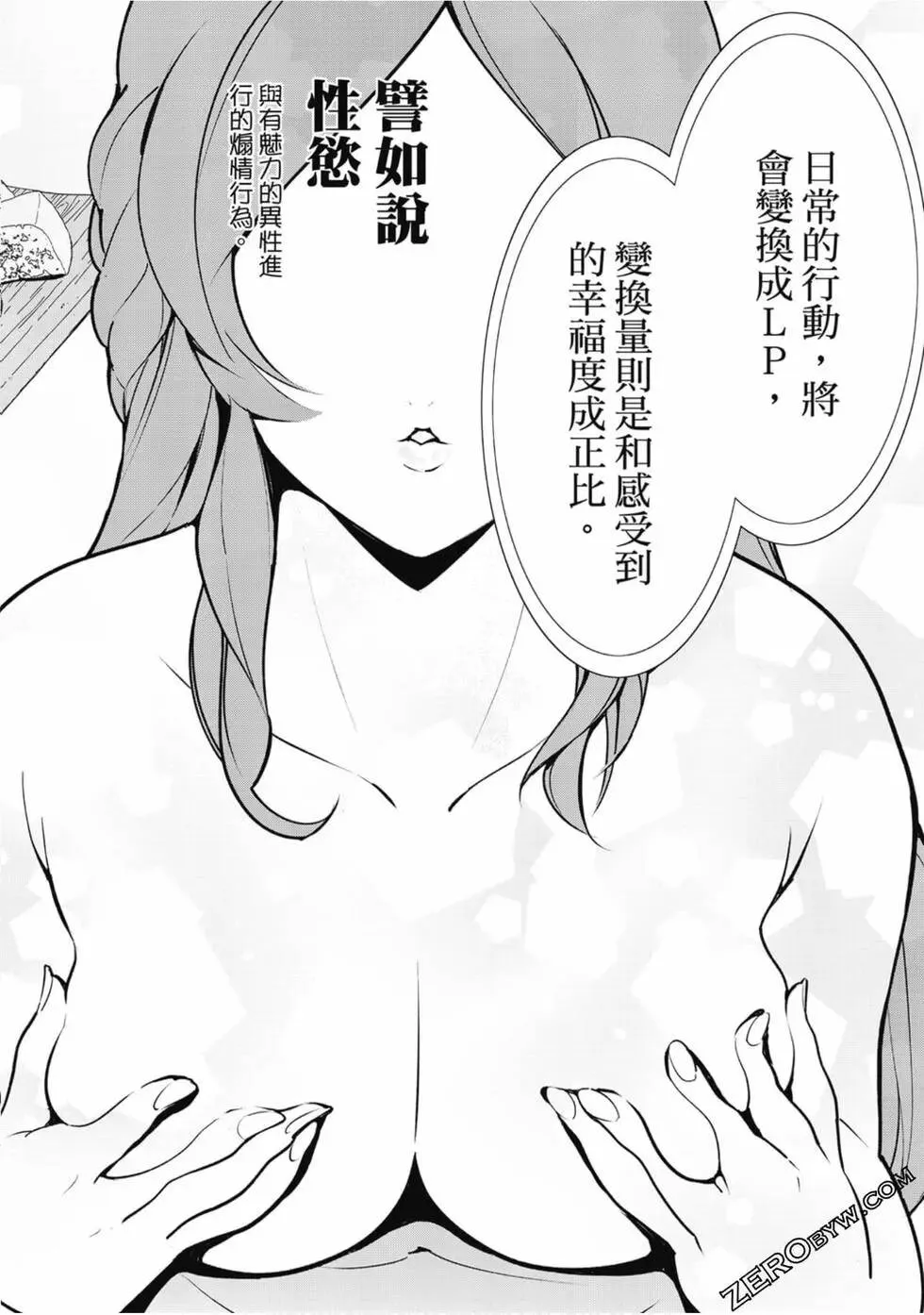第01卷 第54页