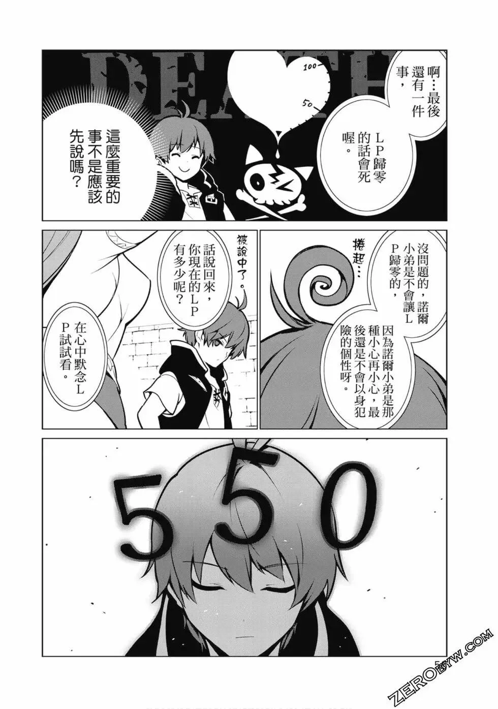 第01卷 第56页