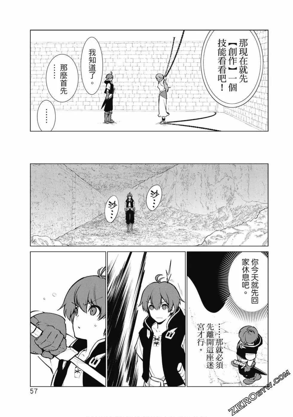 第01卷 第57页