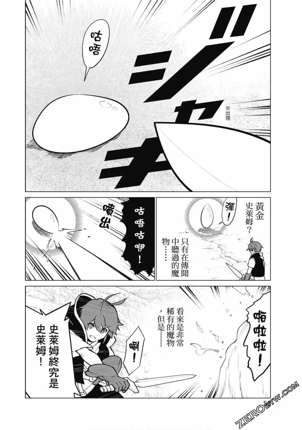 第01卷 第58页