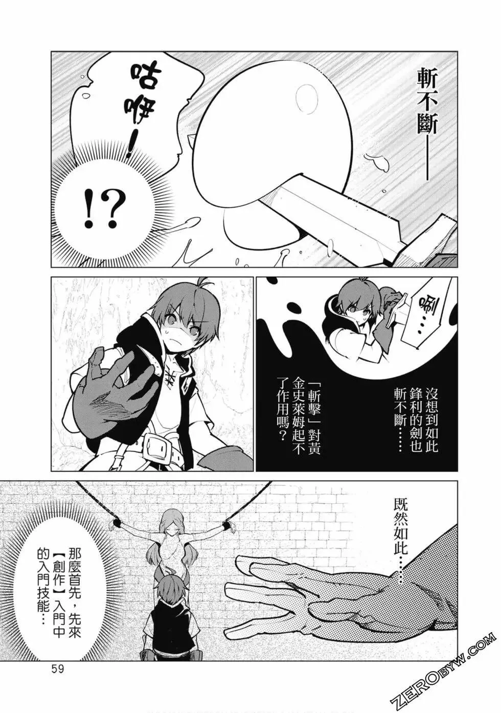 第01卷 第59页