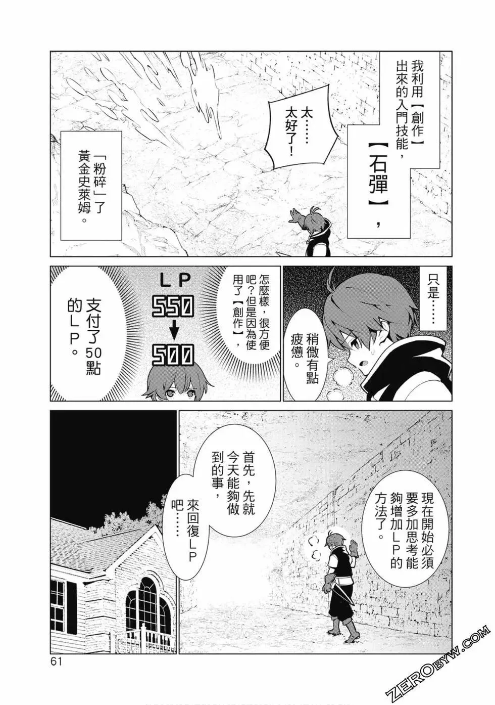 第01卷 第61页