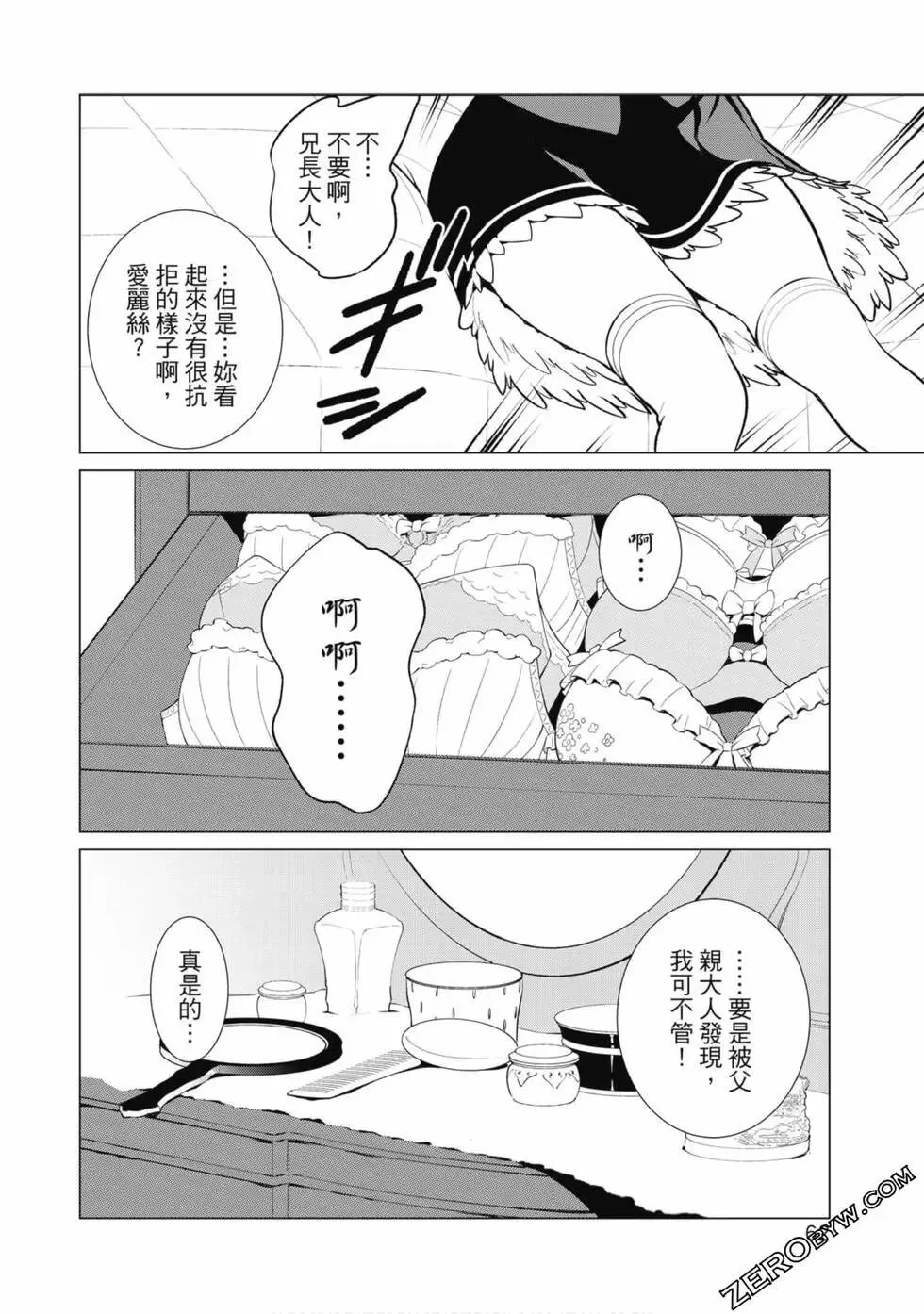 第01卷 第62页
