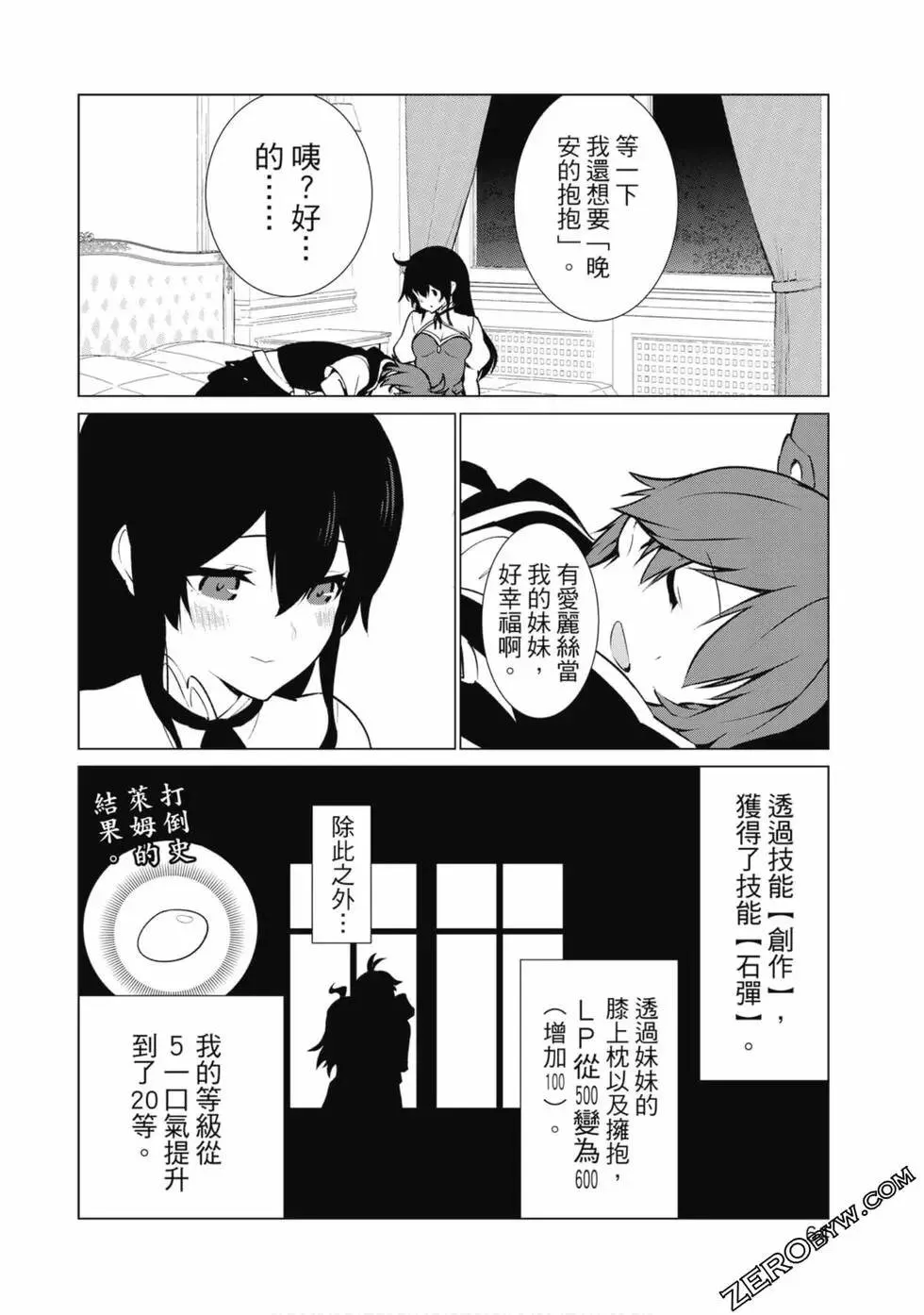 第01卷 第64页