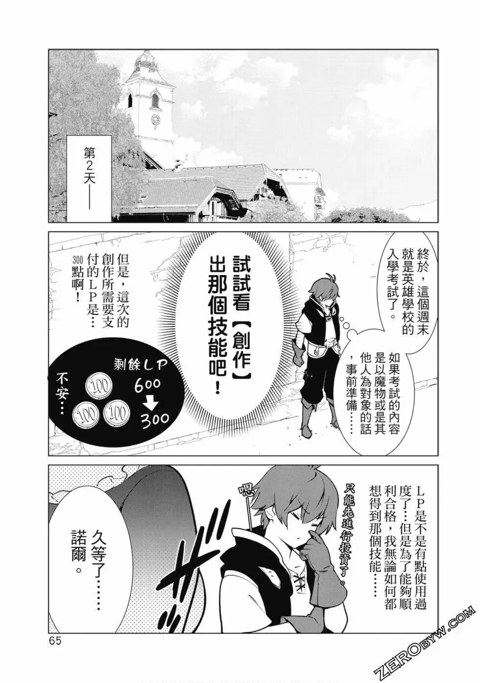 第01卷 第65页