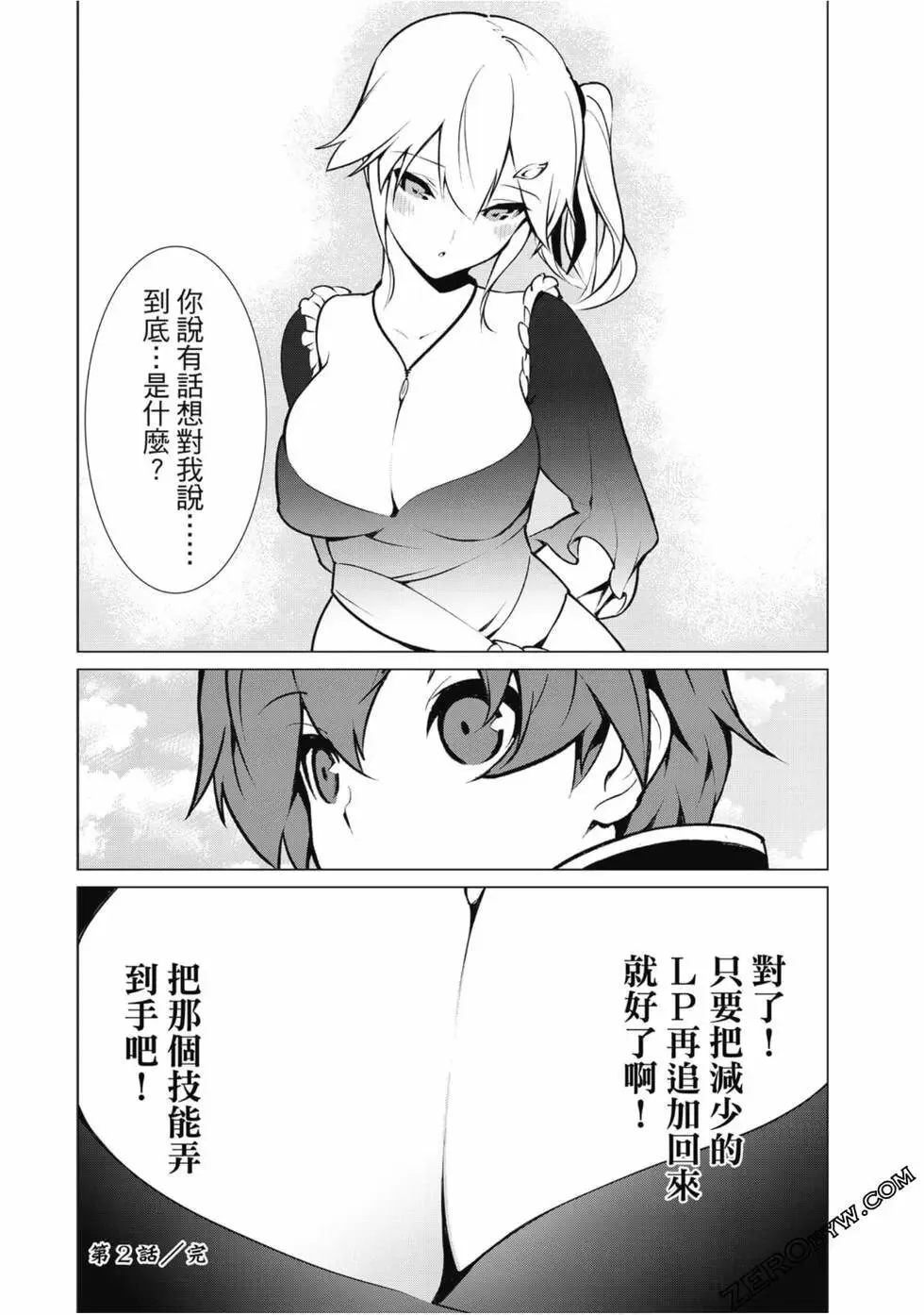 第01卷 第66页