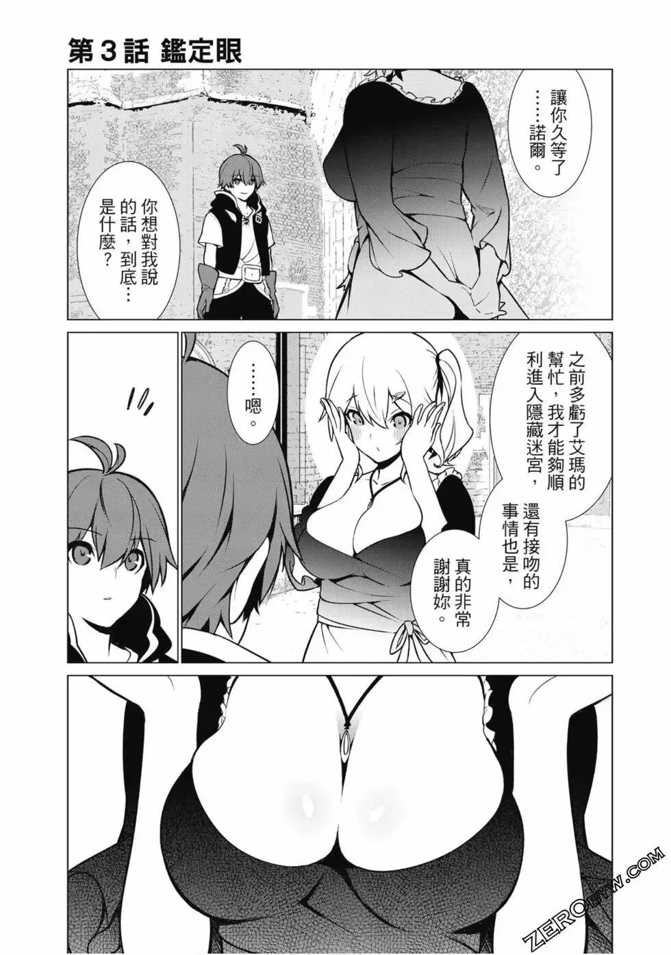 第01卷 第68页