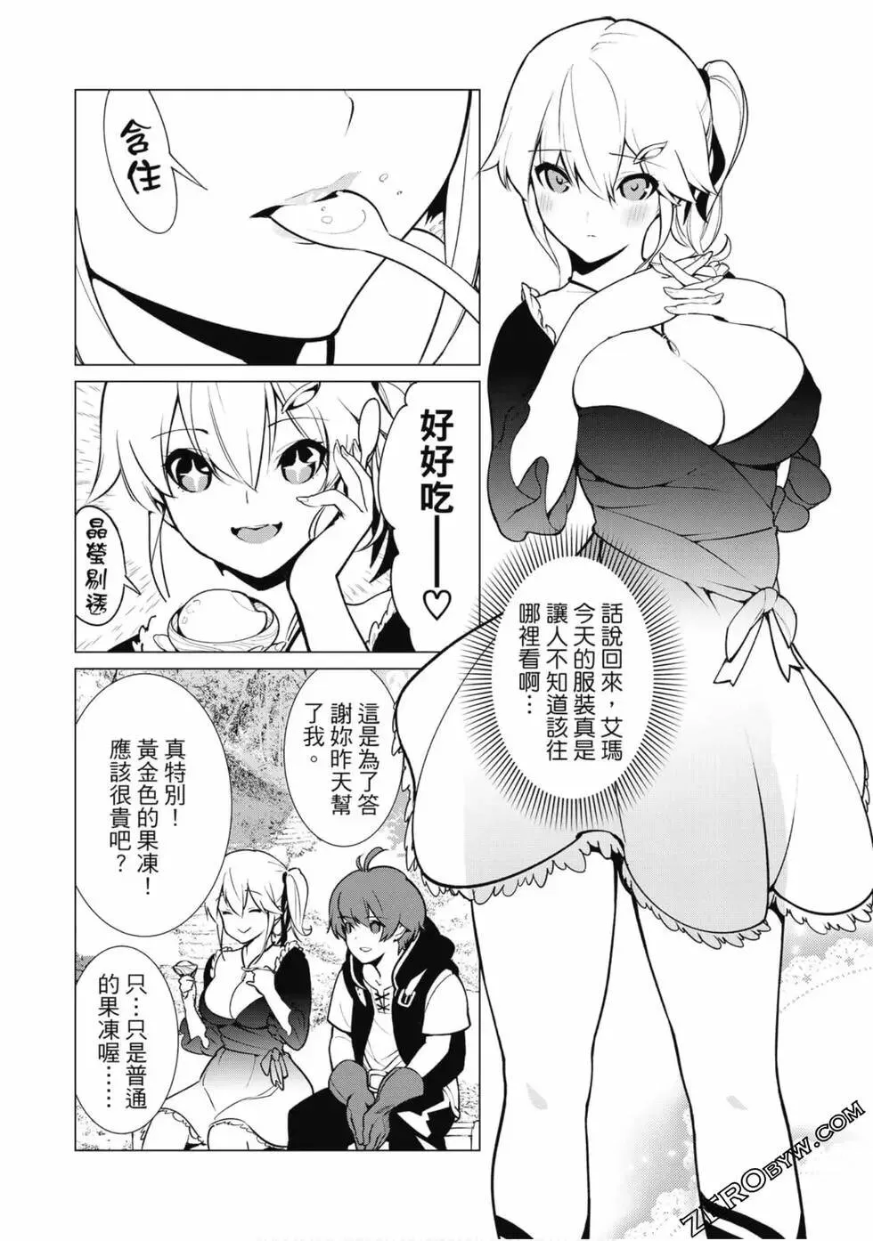 第01卷 第69页