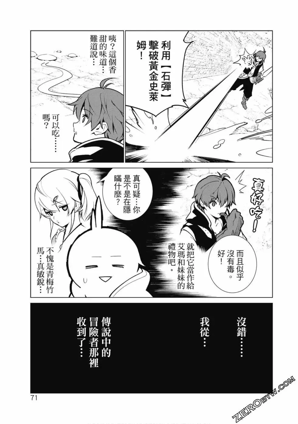 第01卷 第70页