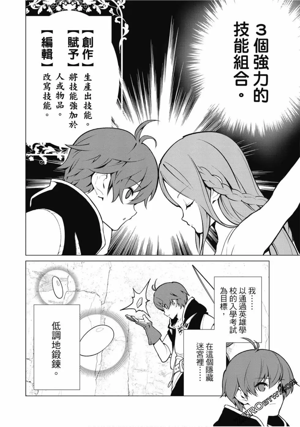 第01卷 第71页