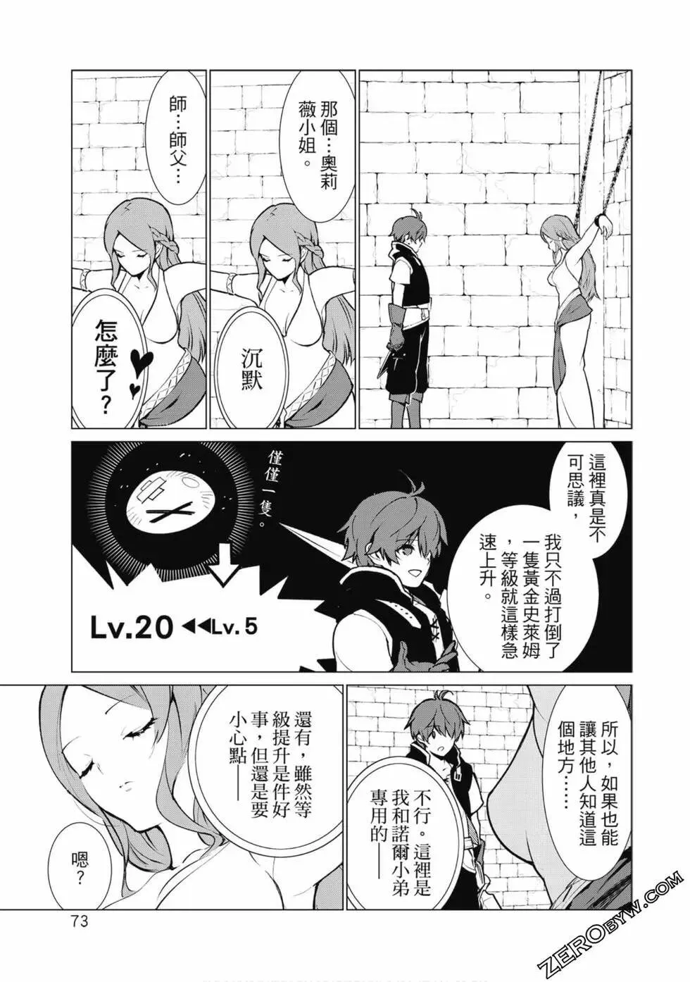 第01卷 第72页