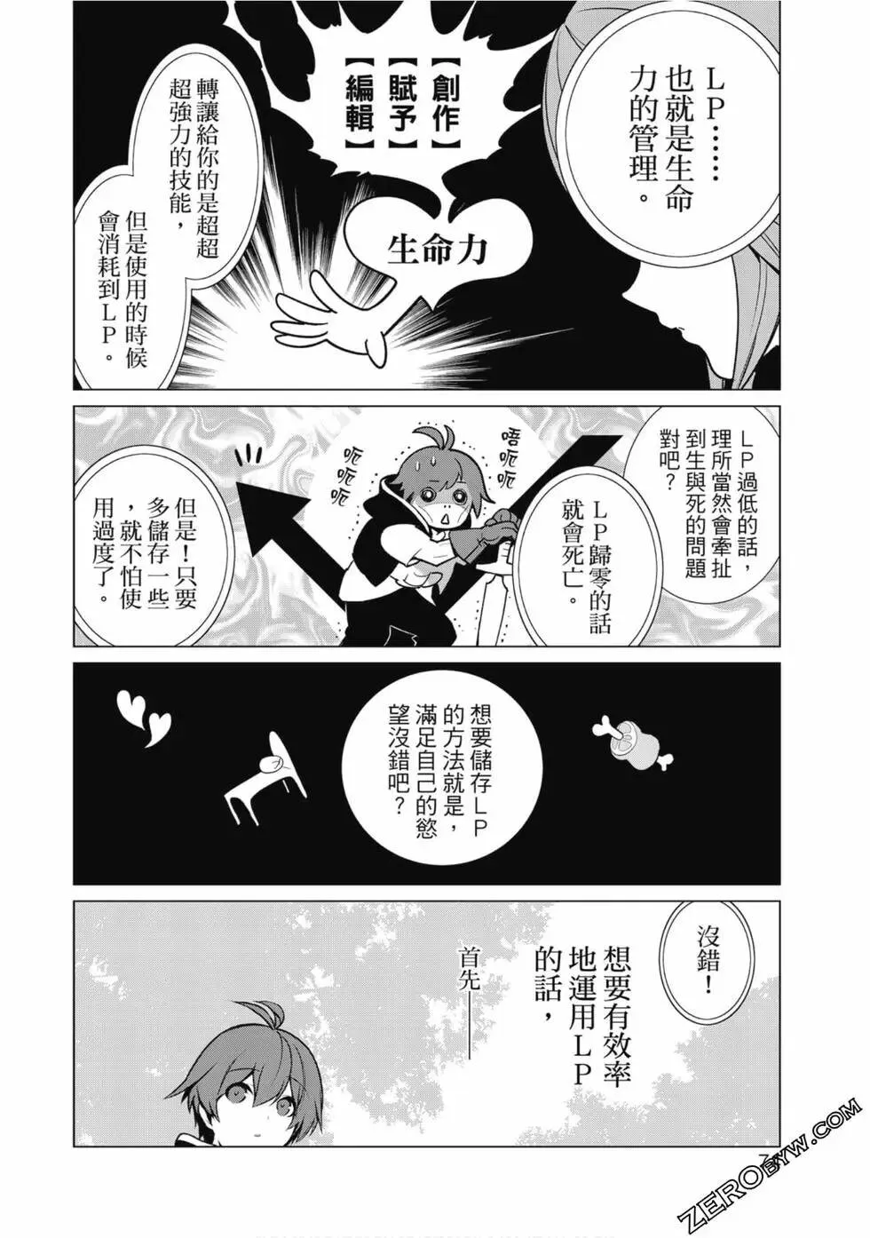 第01卷 第73页