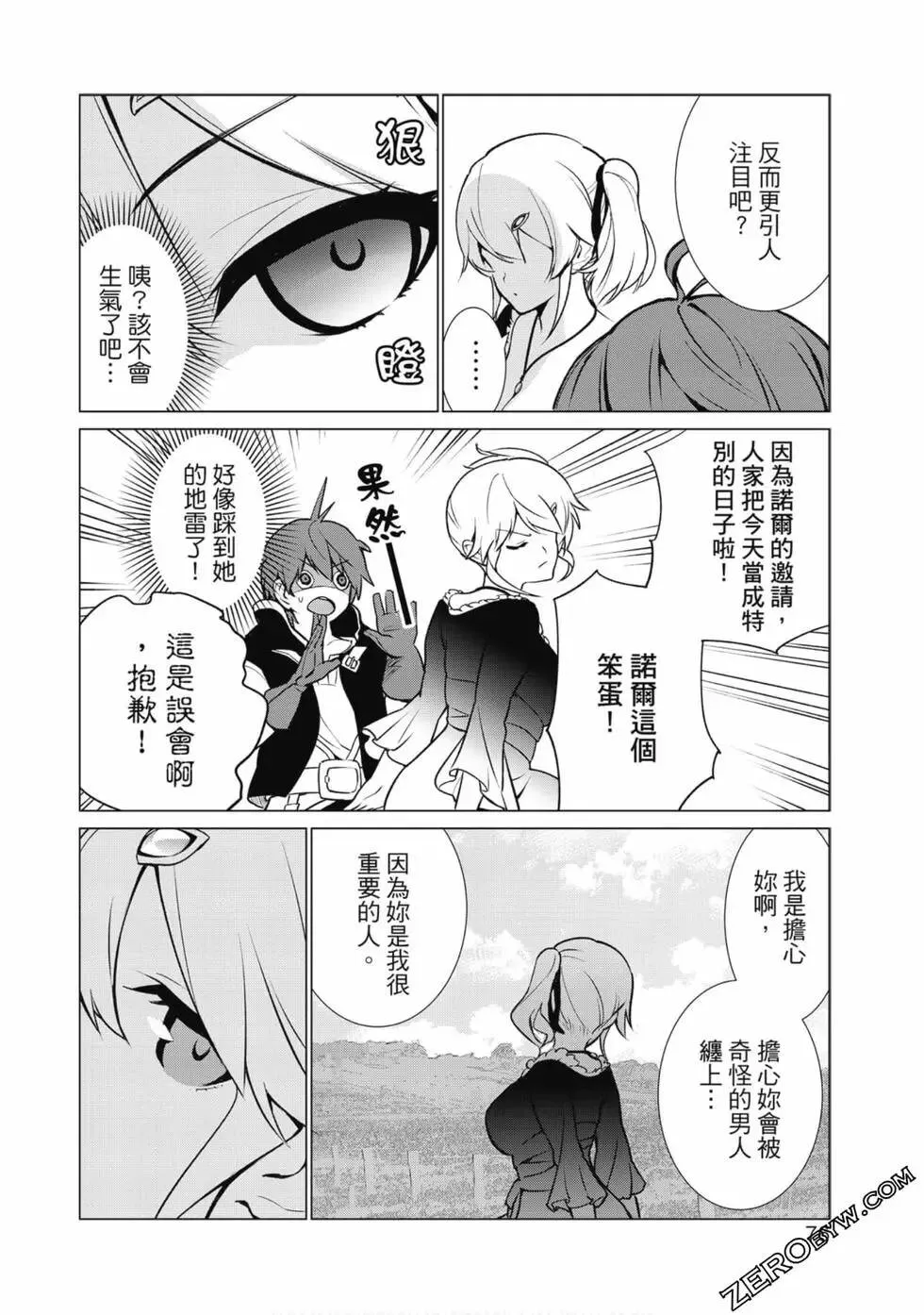 第01卷 第75页