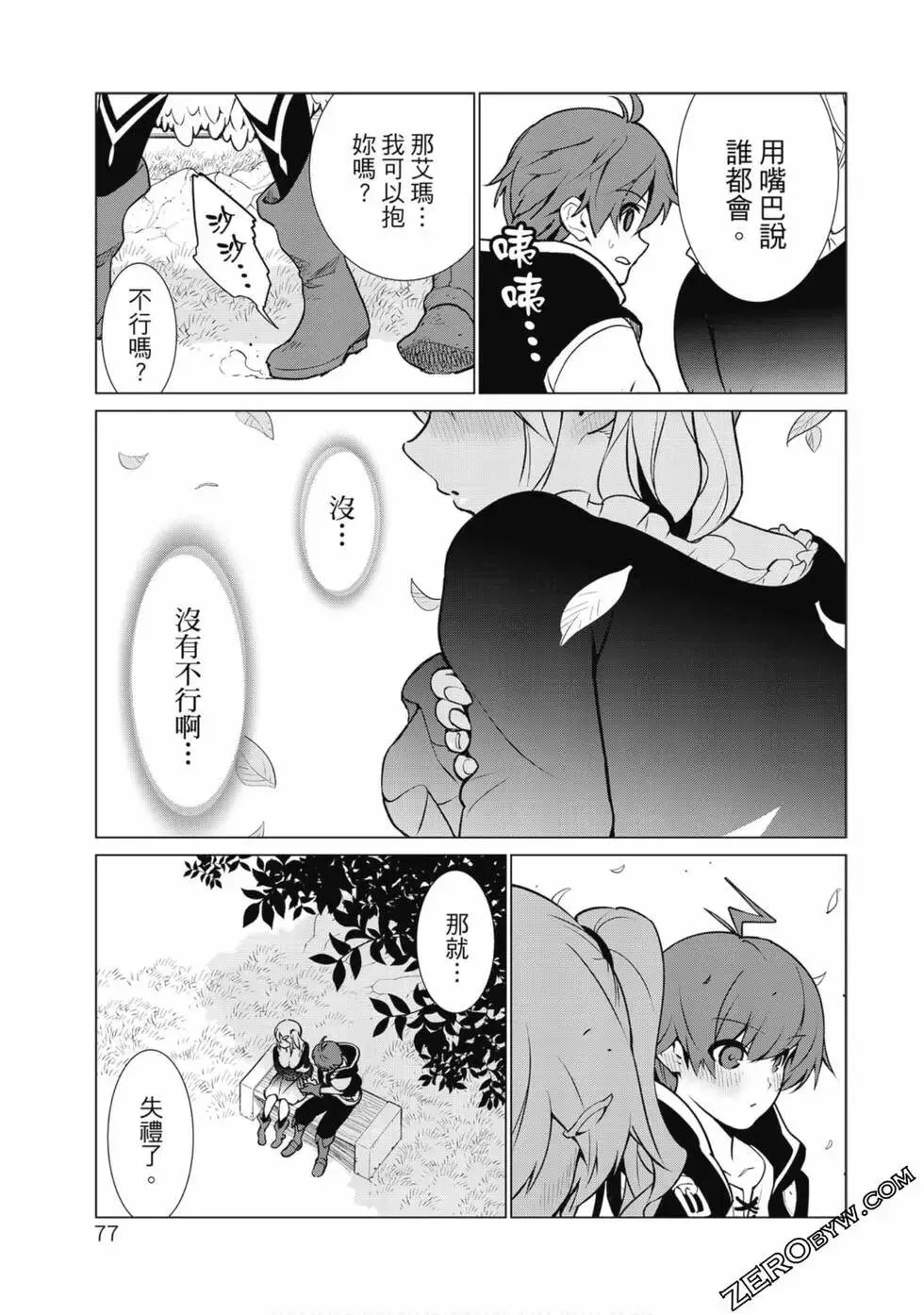 第01卷 第76页