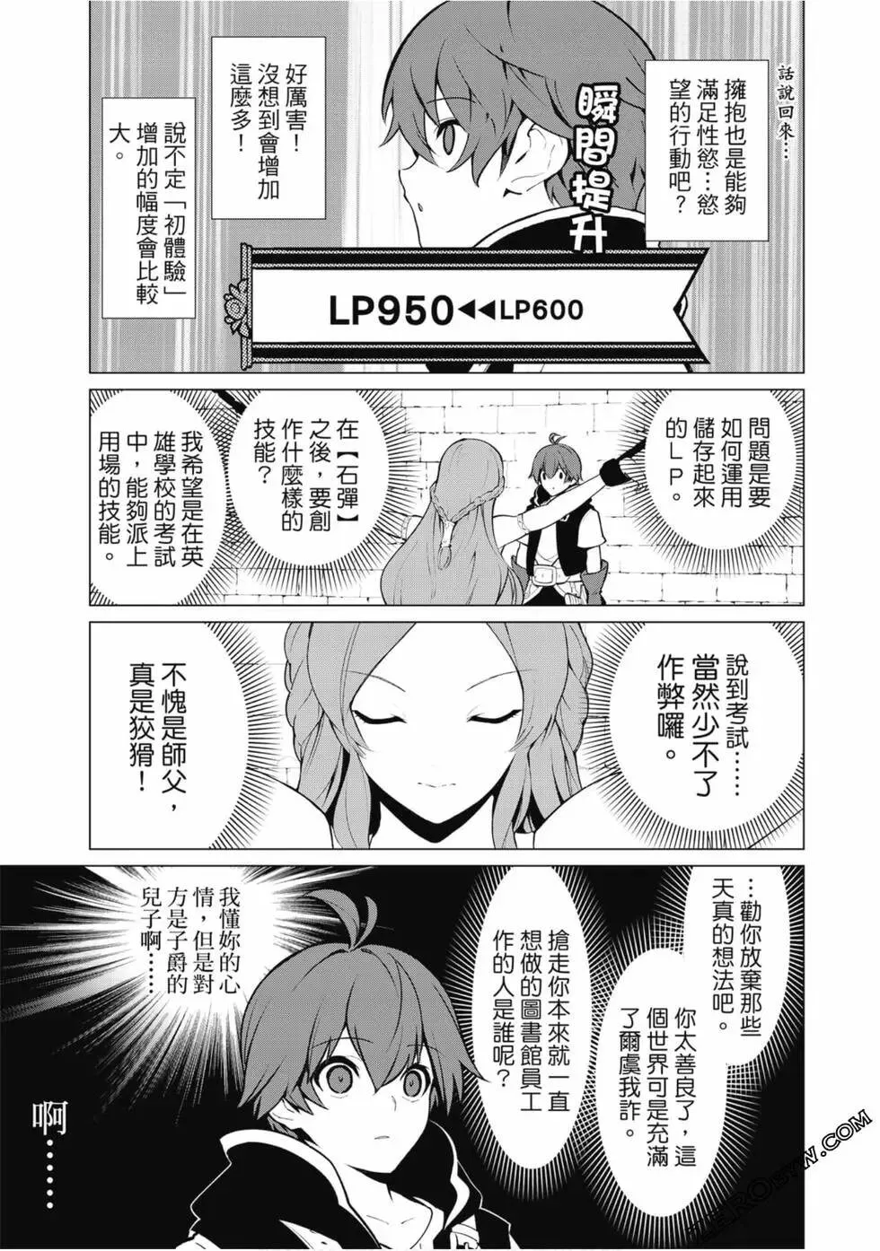 第01卷 第78页