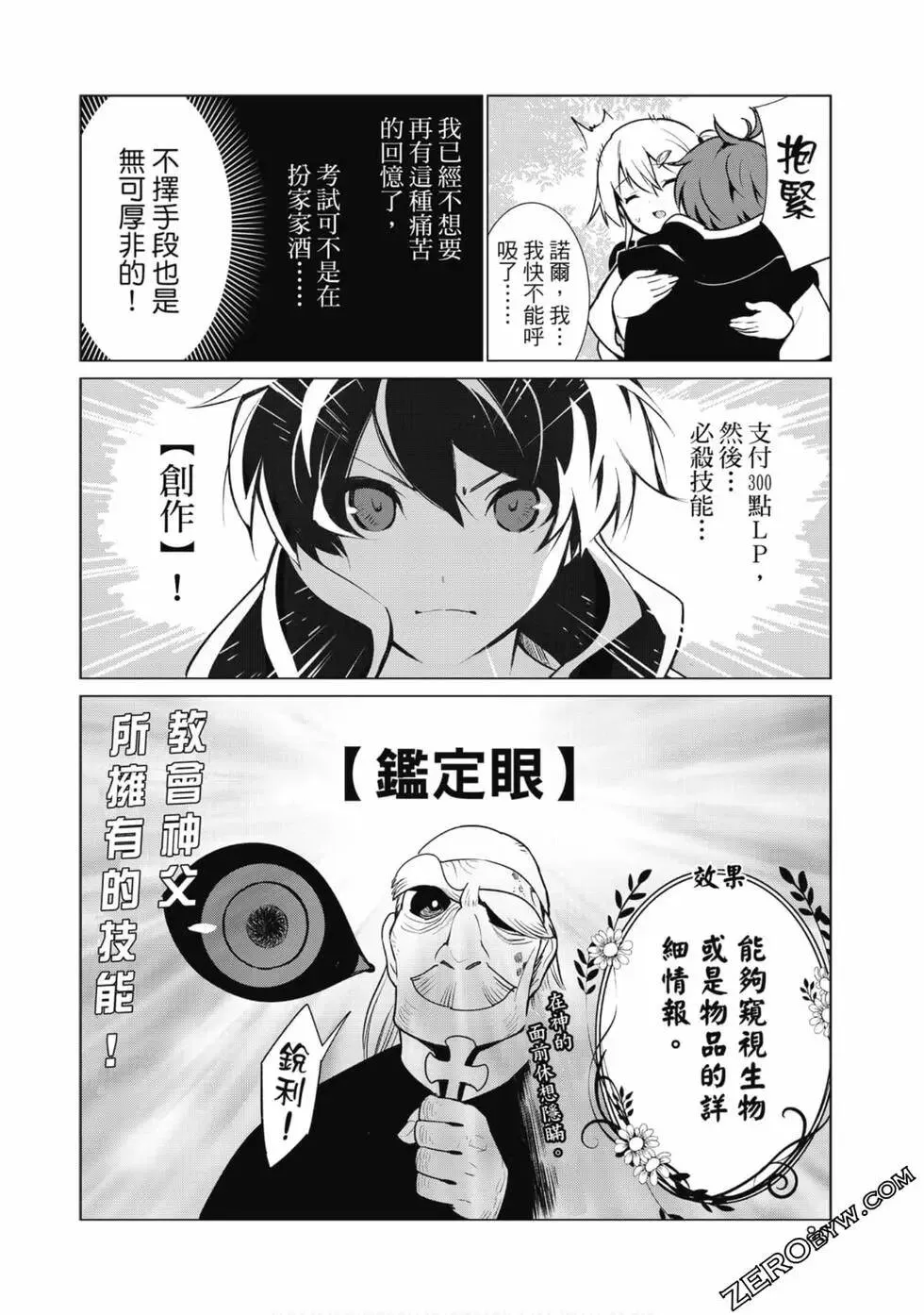 第01卷 第79页