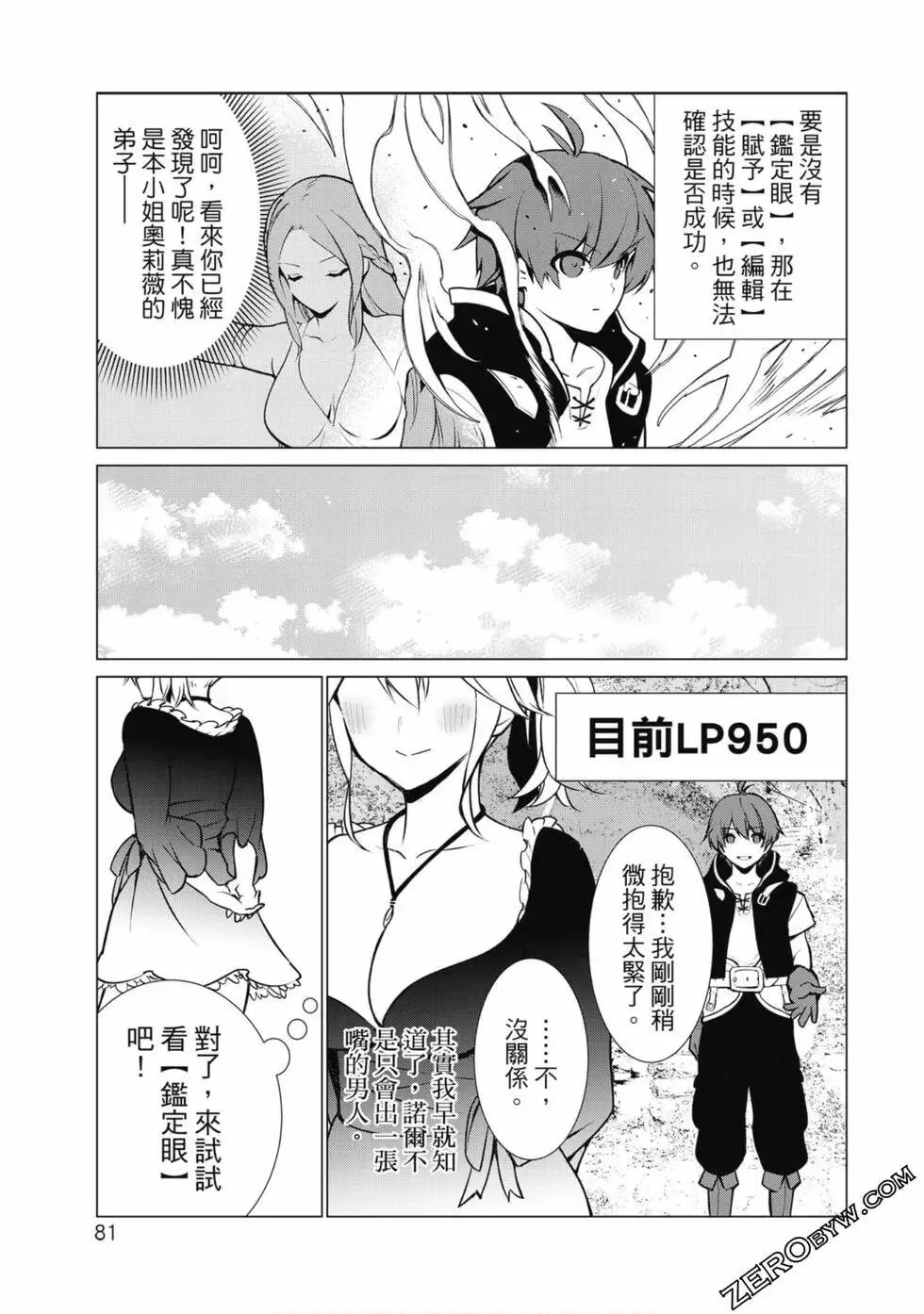 第01卷 第80页
