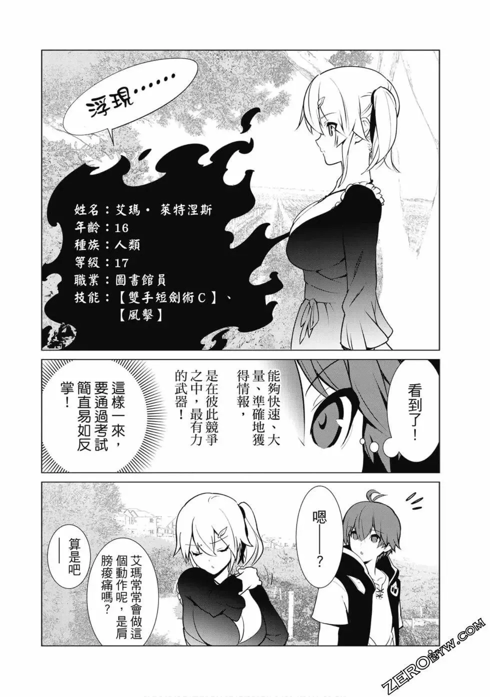 第01卷 第81页