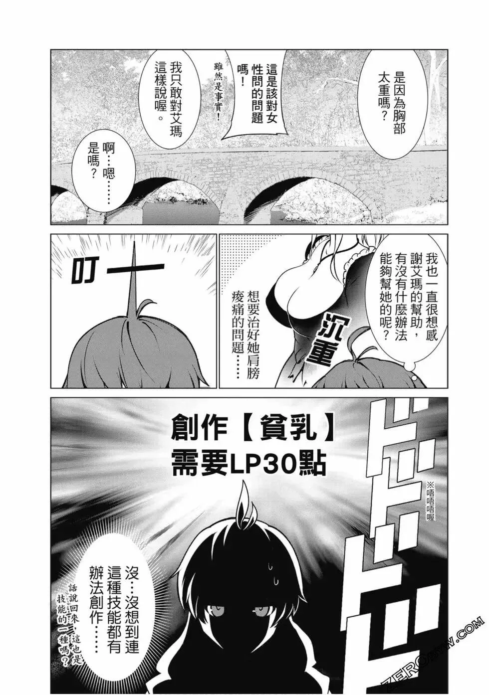 第01卷 第82页