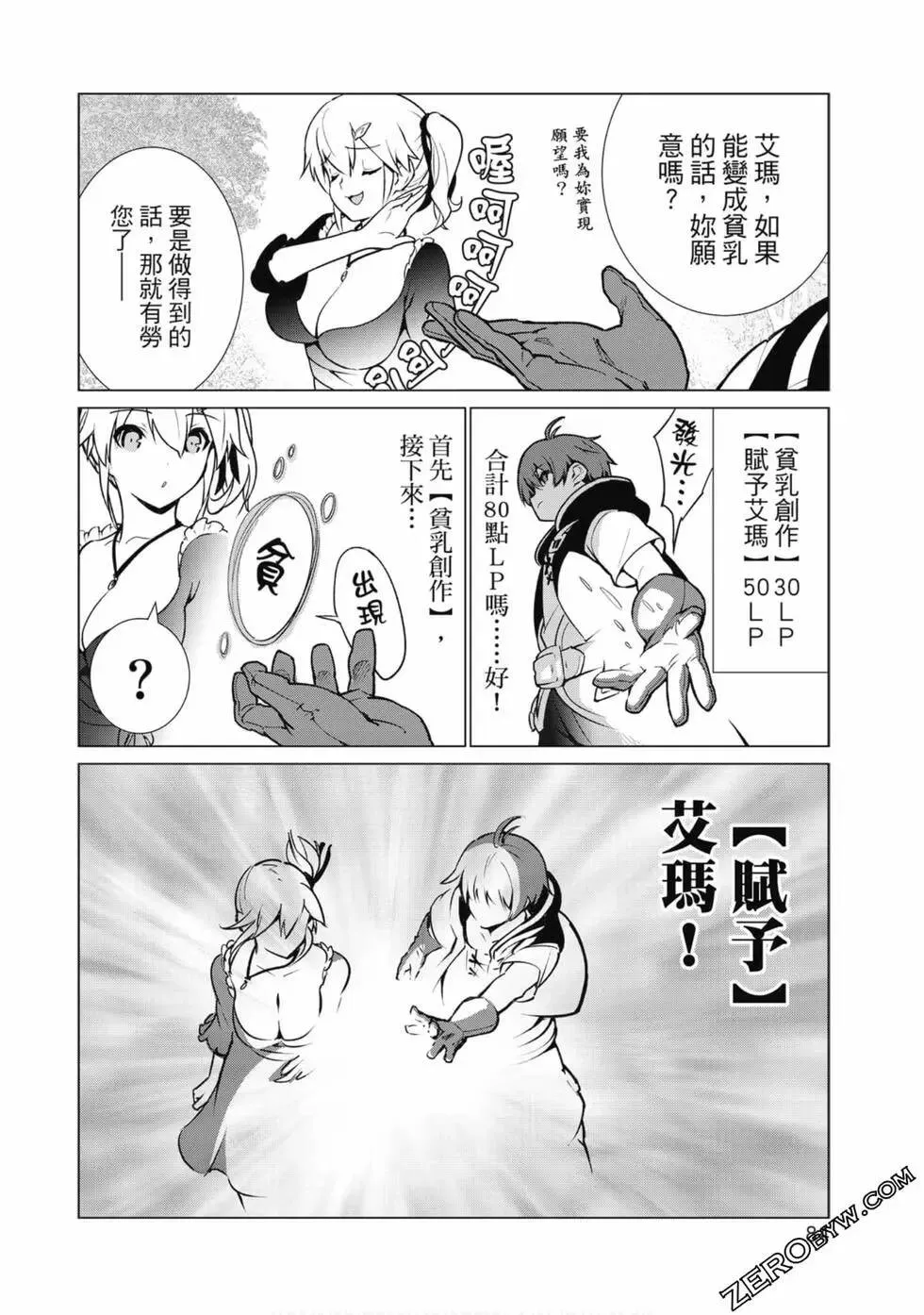 第01卷 第83页