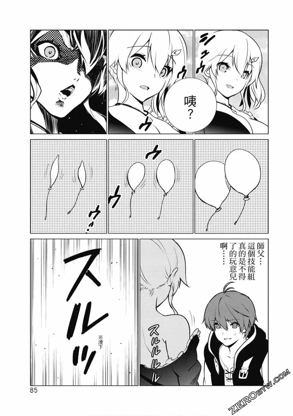 第01卷 第84页