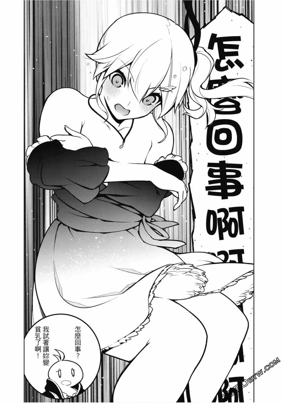 第01卷 第85页