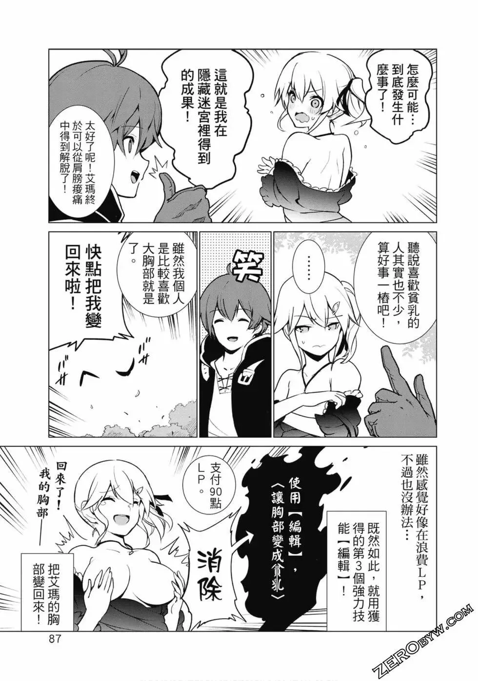 第01卷 第86页