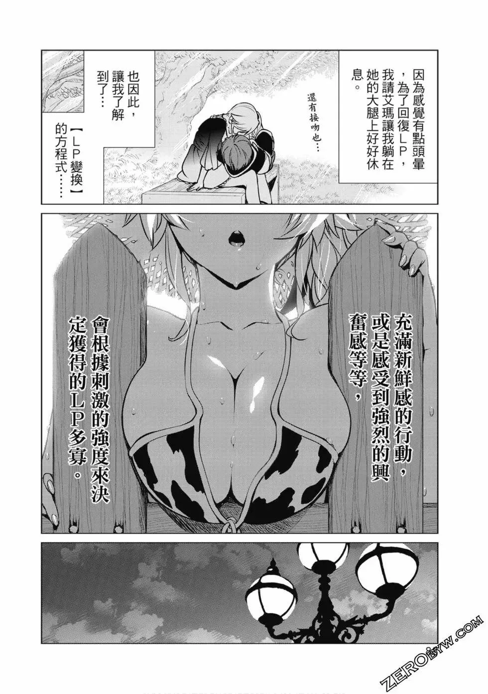 第01卷 第87页