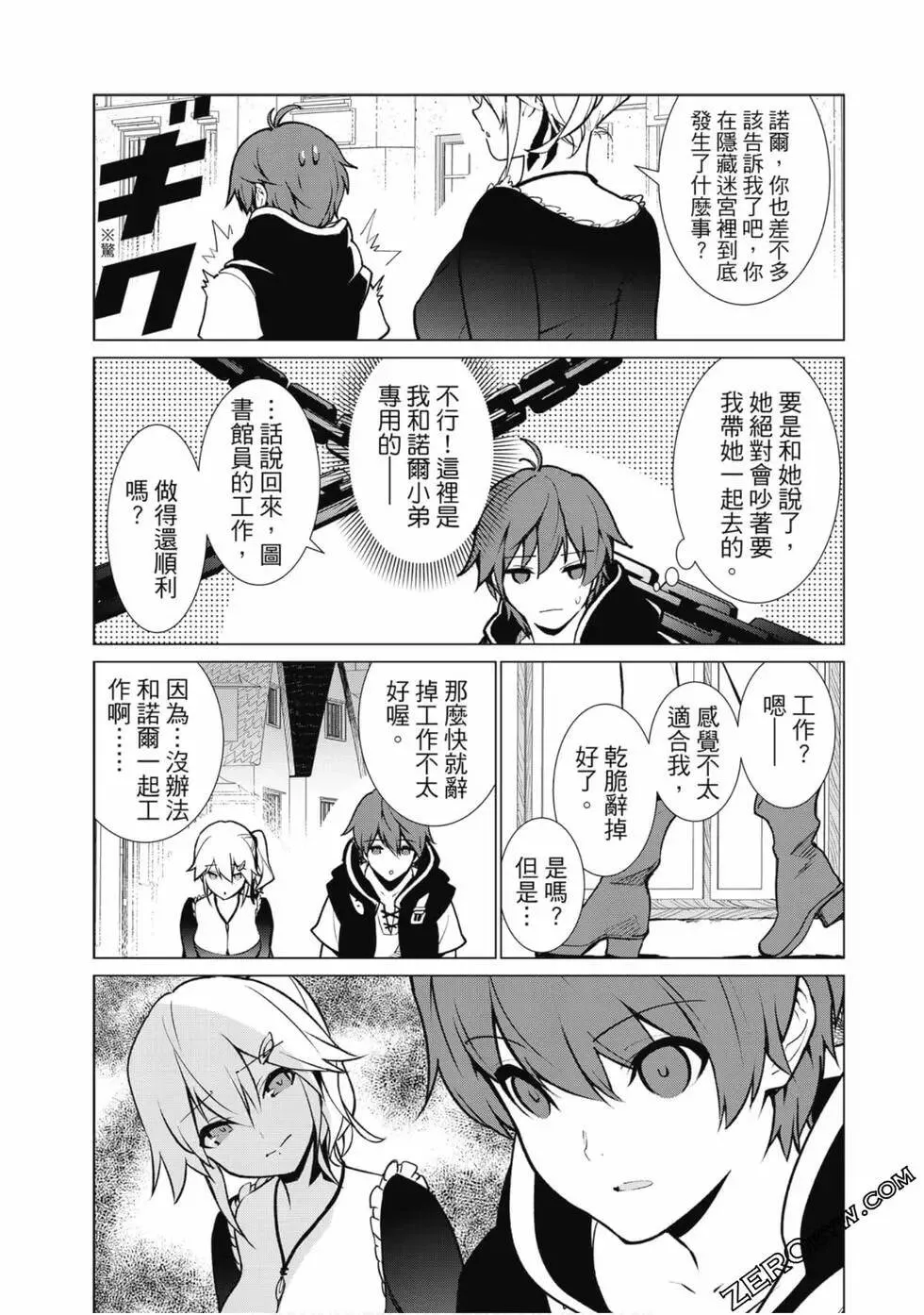 第01卷 第88页