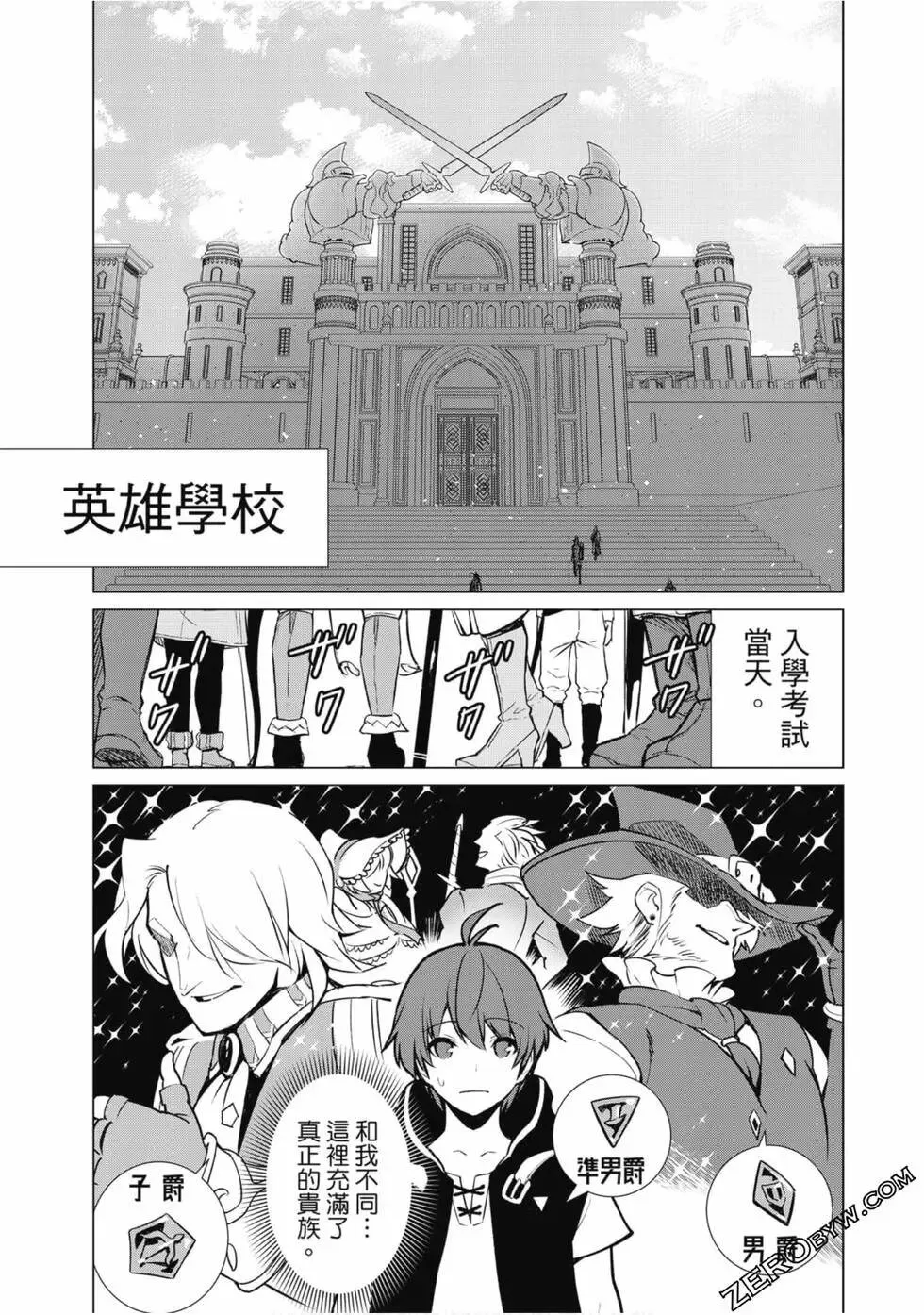 第01卷 第90页