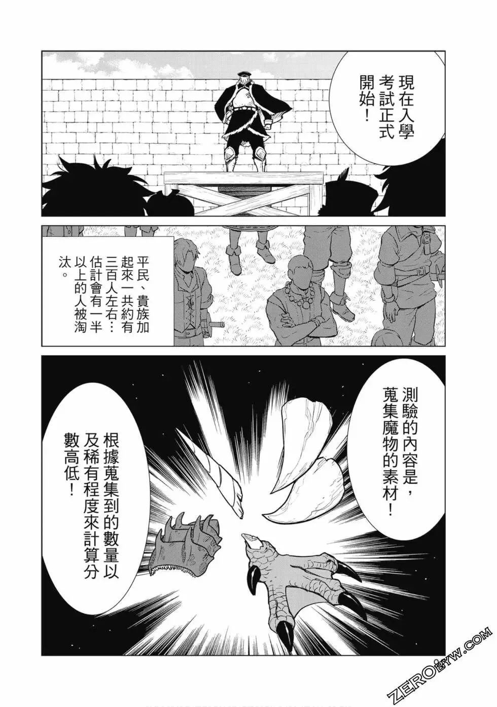 第01卷 第91页