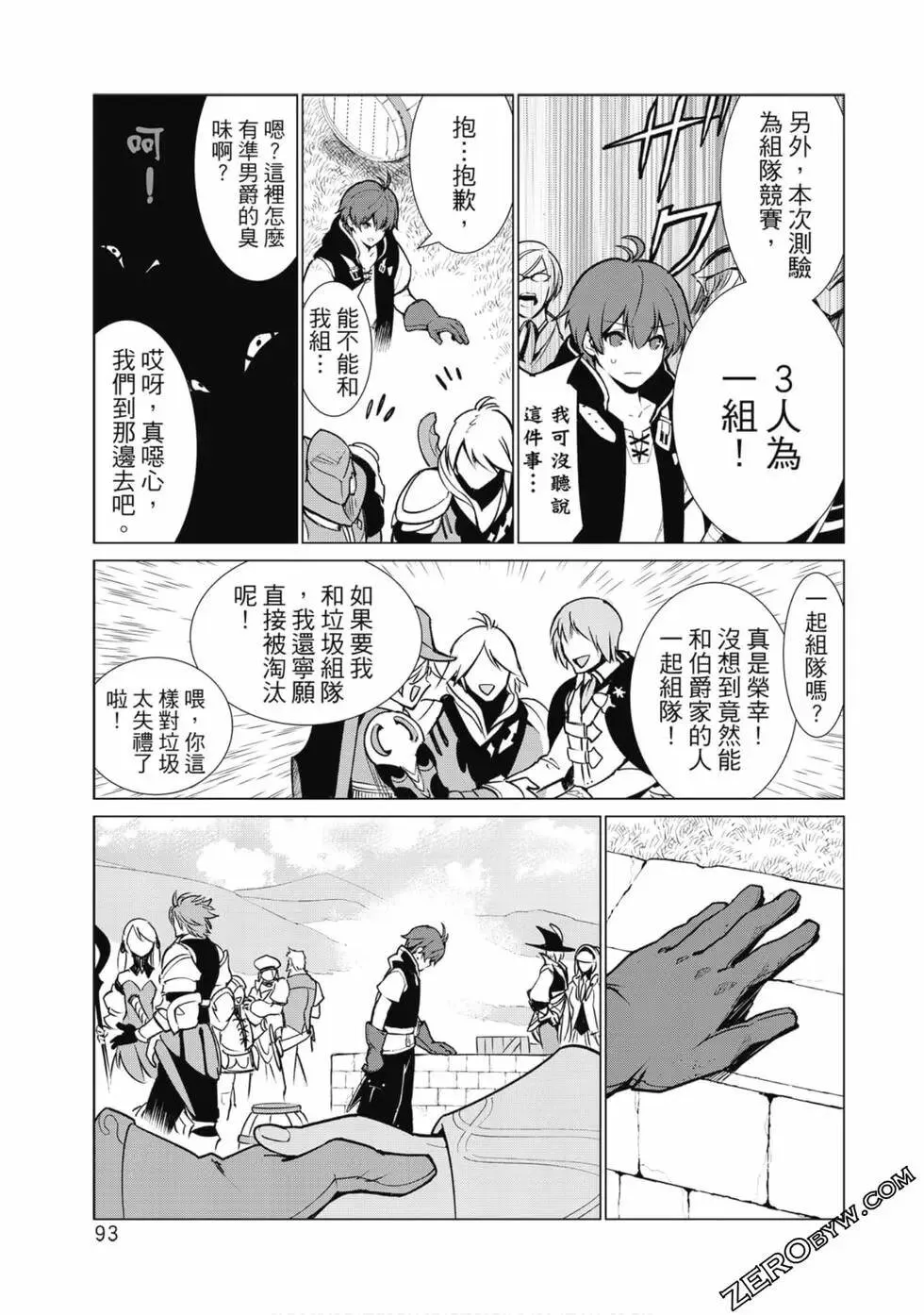 第01卷 第92页