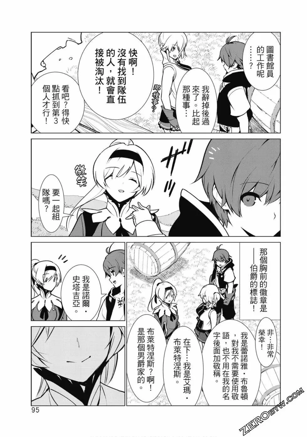 第01卷 第94页