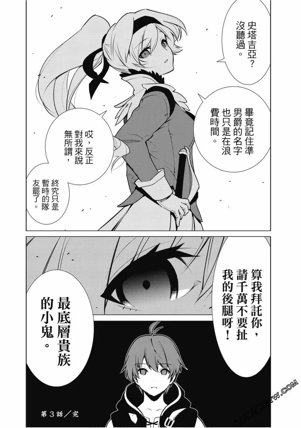 第01卷 第95页