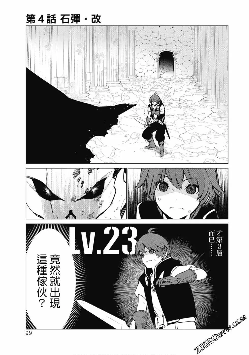 第01卷 第97页