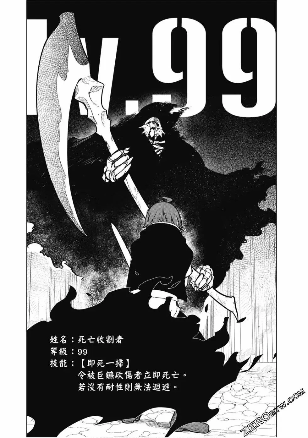 第01卷 第98页